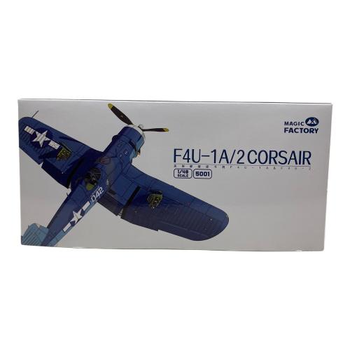 プラモデル 1/48 ヴォート F4U-1A/2