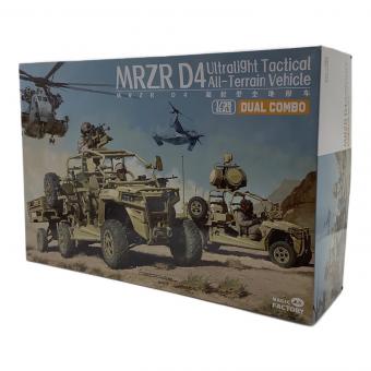 プラモデル 1/35 MRZR D4 超軽量全地形万能車デュアルコンボキット