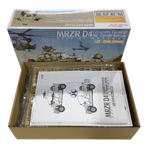 プラモデル 1/35 MRZR D4 超軽量全地形万能車デュアルコンボキット