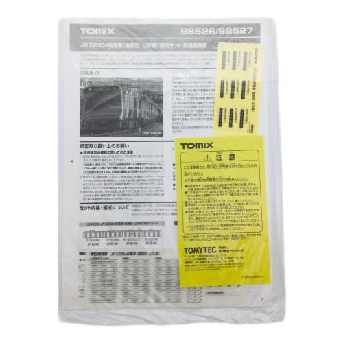 TOMIX(トミックス) Nゲージ JR E235-0系電車(後期型・山手線)増結セットA 98526
