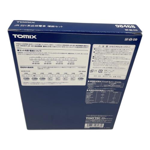 Nゲージ 221系近郊電車増結セット（4両）｜トレファクONLINE