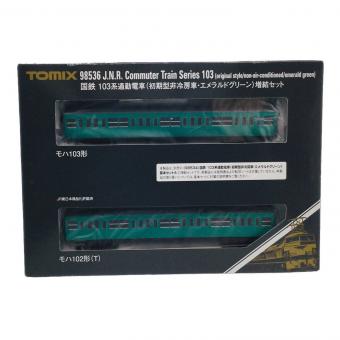 TOMIX(トミックス) Nゲージ 国鉄 103系通勤電車(初期型非冷房車・エメラルドグリーン)増結セット 98536