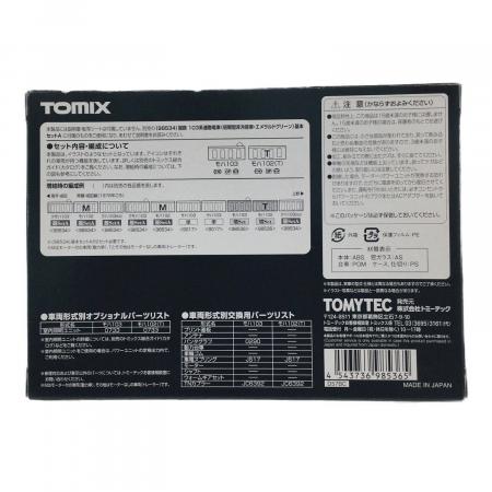専用出品　① TOMIX(トミックス) Nゲージ 国鉄 103系通勤電車(初期型非冷房車