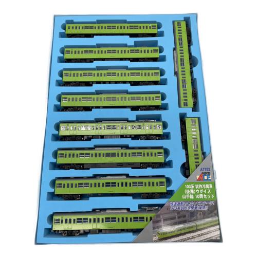 Nゲージ 103系 試作冷房後期 ウグイス 山手線鉄道模型 A-7752