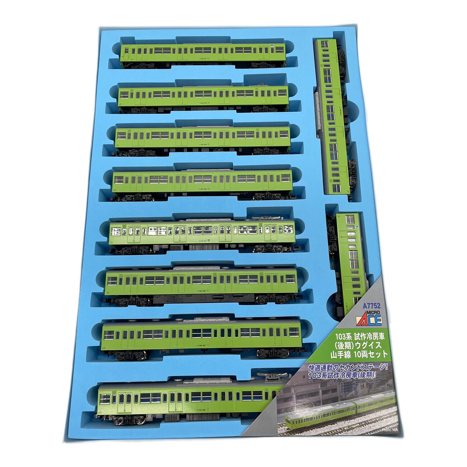 Nゲージ 103系 試作冷房後期 ウグイス 山手線鉄道模型 A-7752