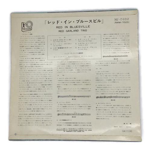 Red in Blues Ville レッドガーランドトリオ LP レコード
