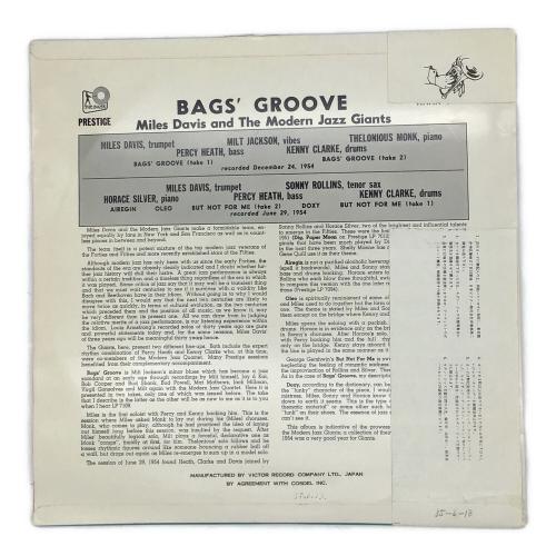 マイルスデイビス LP バグスグルーヴ　レコード