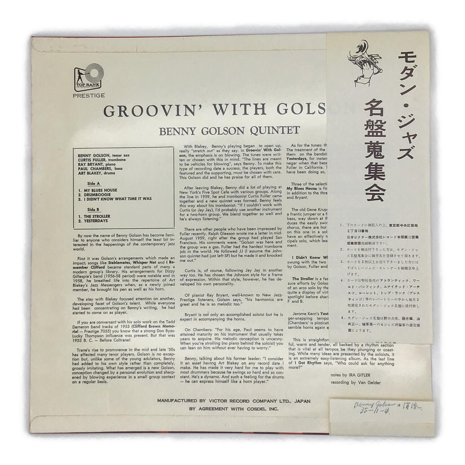 ベニーゴルゾン ベニーゴルゾンの肖像 LP レコード｜トレファクONLINE