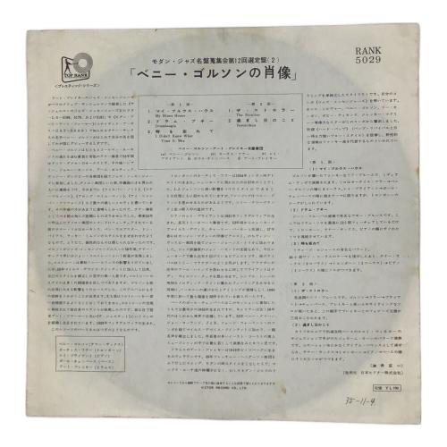 ベニーゴルゾン ベニーゴルゾンの肖像　LP レコード