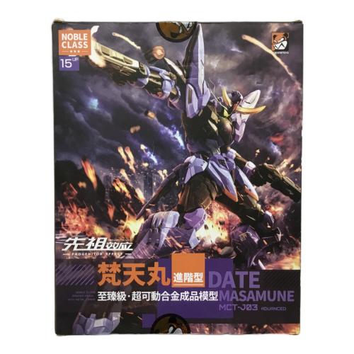 梵天丸 PROGENITOR EFFECT MCT