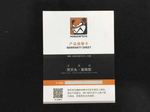 梵天丸 PROGENITOR EFFECT MCT