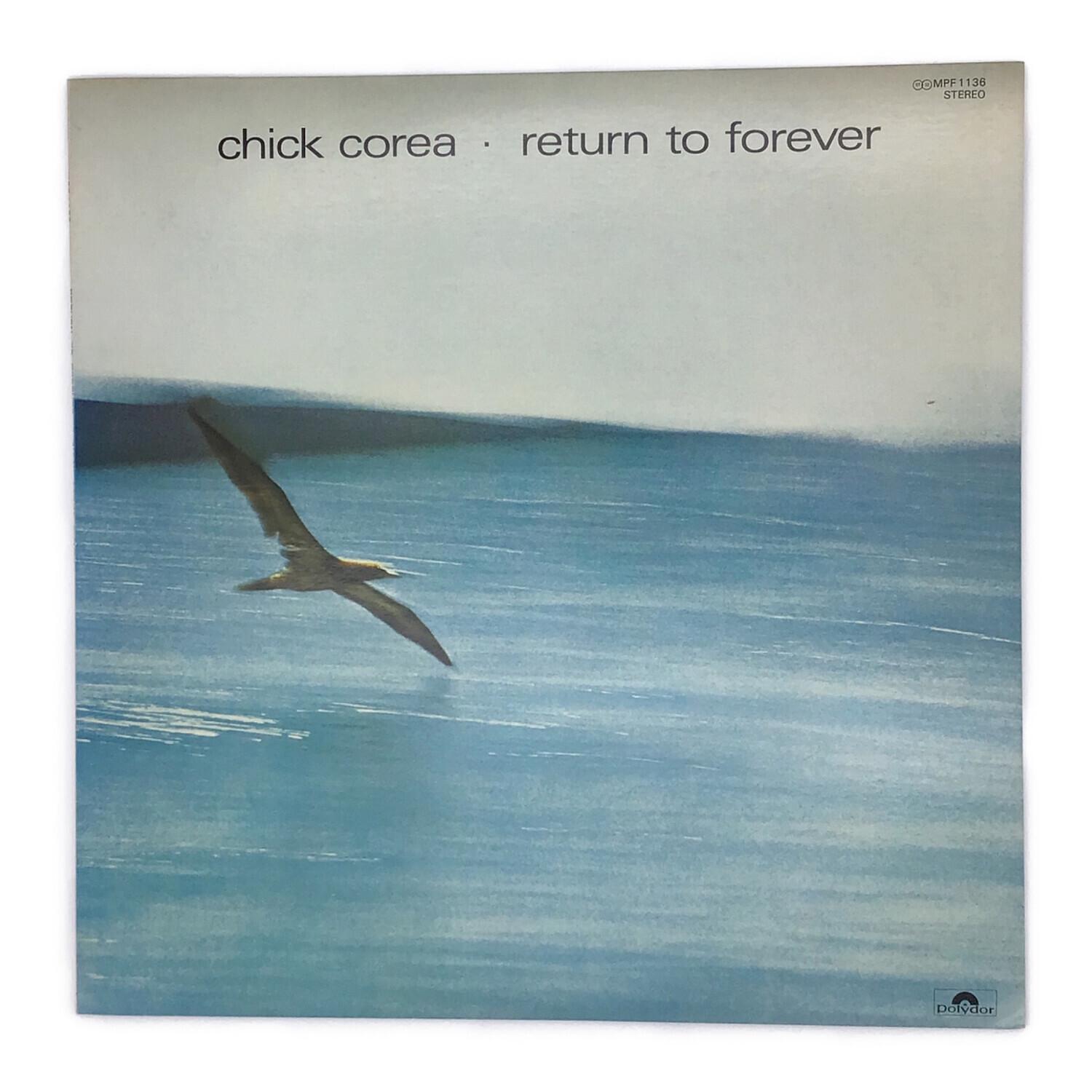 CHICK COREA & HIS FRIENDS『日輪』 レコード レア盤！ Chick Corea