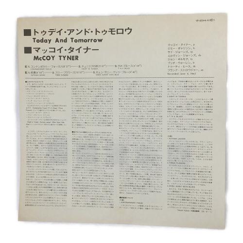 McCoy Tyner レコード Today And Tomorrow