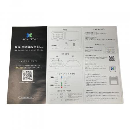 issin (イッシン) スマートバスマット SBM22U01LJ｜トレファクONLINE