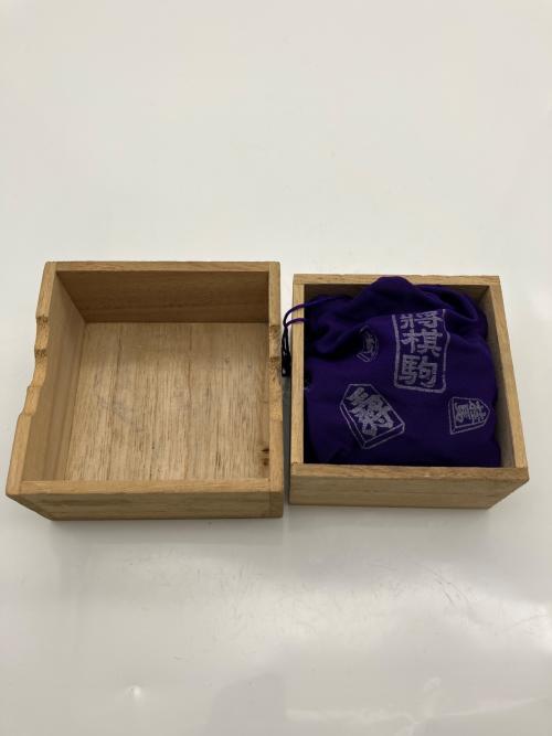 御将棋駒 天光作 水無瀬彫