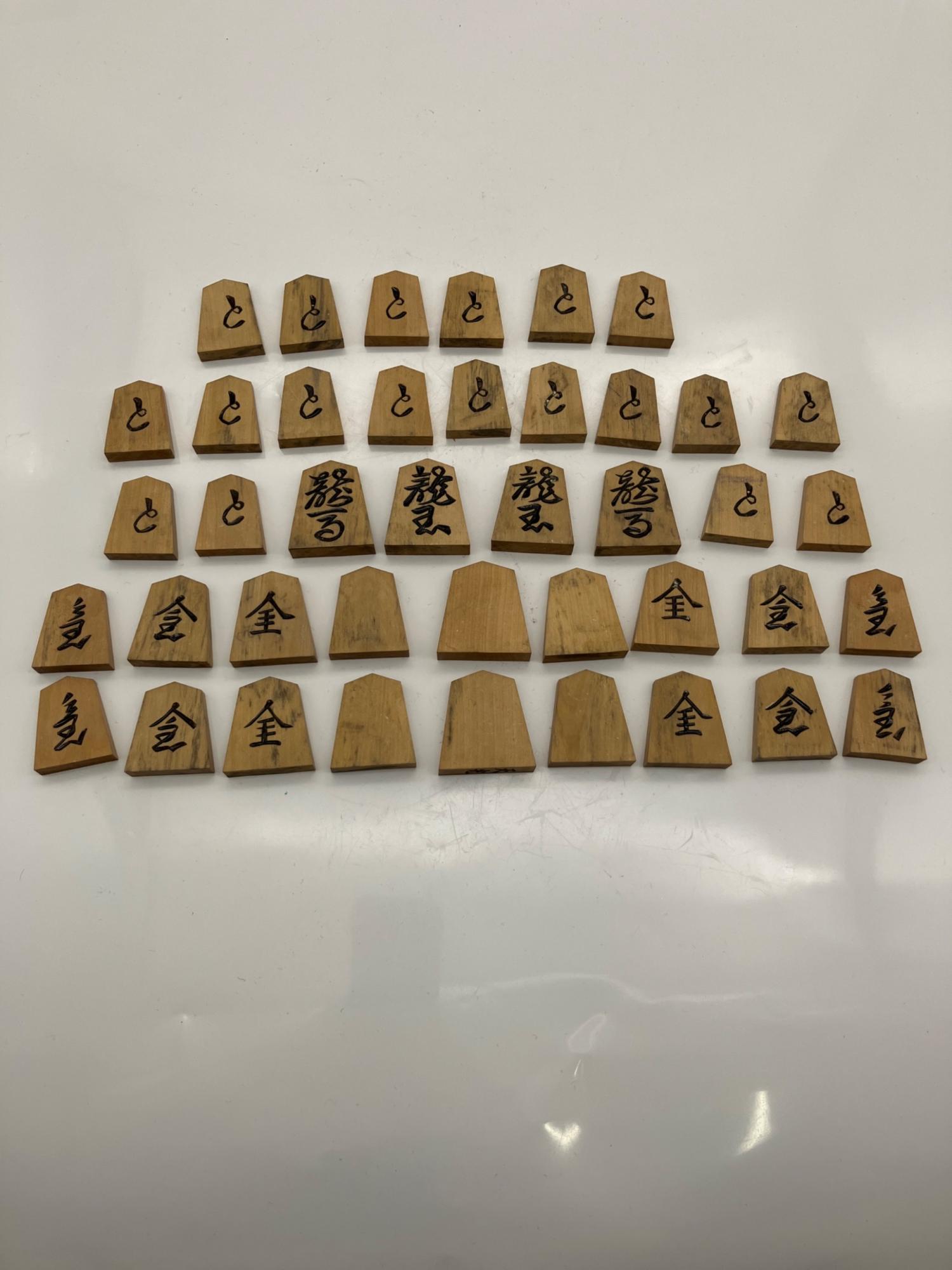 御将棋駒 天光作 水無瀬彫｜トレファクONLINE