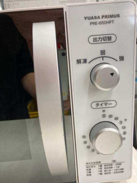 ユアサプライムス 電子レンジ PRE-650HFT 2021年製 650W ターン