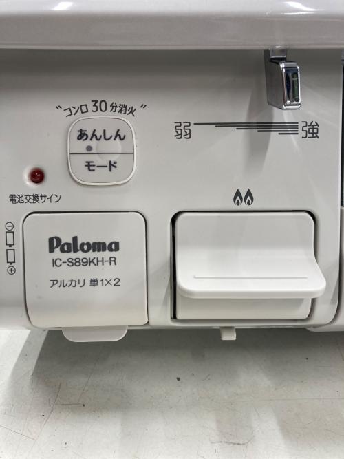 Paloma (パロマ) LPガステーブル 動作未確認 PSLPGマーク有 ノーマル IC-S89KH-R 2023年製 程度A(ほとんど使用感がありません)