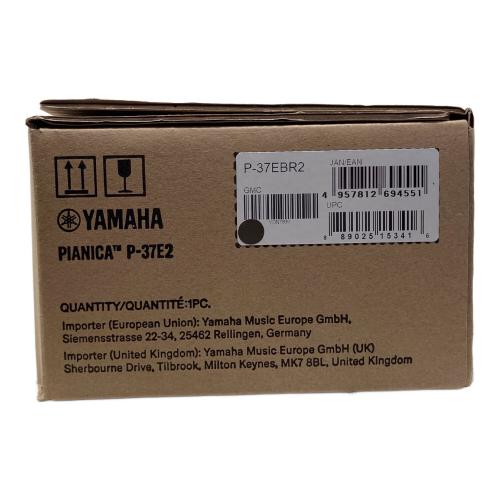 YAMAHA (ヤマハ) 大人のピアニカ P-37E2