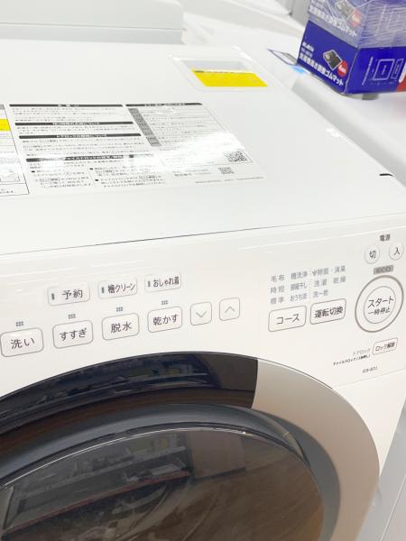 SHARP (シャープ) ドラム式洗濯乾燥機 ES-S7J 7kg 2024年製 SHARP (シャープ) ドラム式洗濯乾燥機 ES-S7J 7kg 2024年製