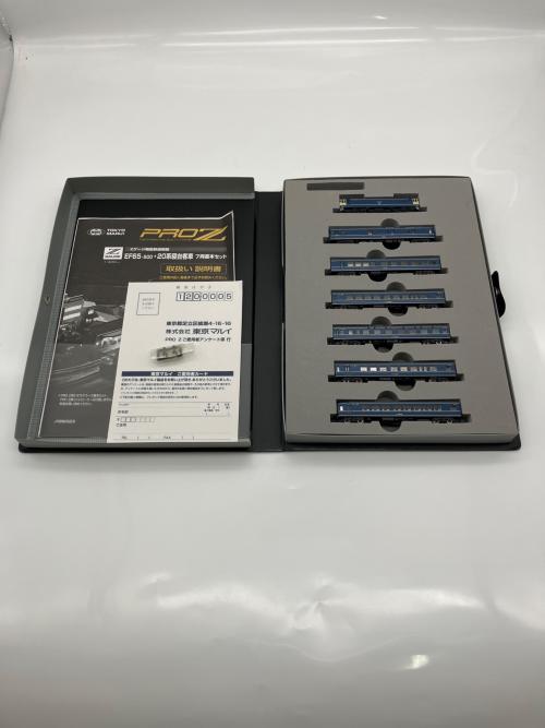 TOKYO MARUI (東京マルイ) Zゲージ EF65-500 20系寝台客車 7両基本セット