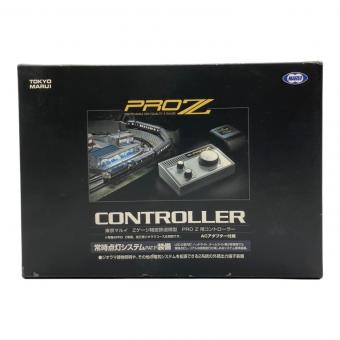 TOKYO MARUI (東京マルイ) Zゲージ精密鉄道模型PROZ用コントローラー