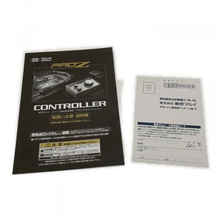 TOKYO MARUI (東京マルイ) Zゲージ精密鉄道模型PROZ用コントローラー