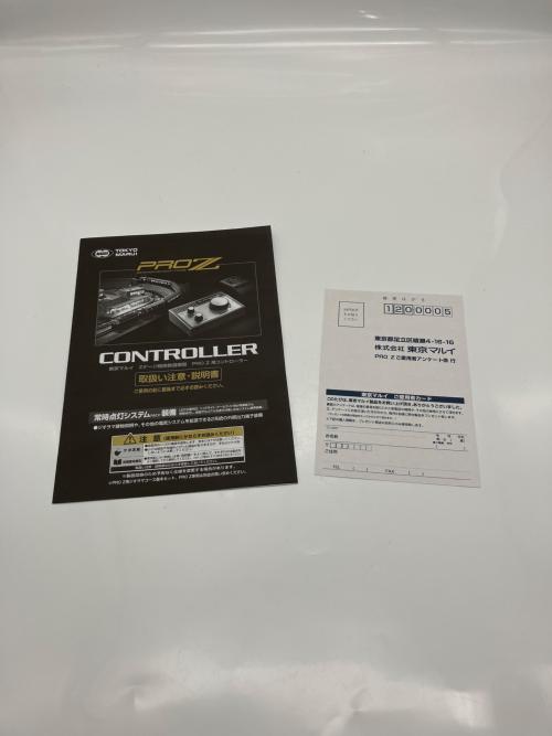 TOKYO MARUI (東京マルイ) Zゲージ精密鉄道模型PROZ用コントローラー