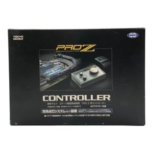 TOKYO MARUI (東京マルイ) Zゲージ精密鉄道模型PROZ用コントローラー