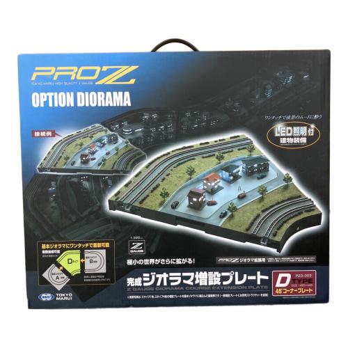TOKYO MARUI (東京マルイ) 完成ジオラマ増設プレート D-TYPE