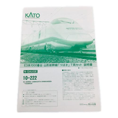 KATO (カトー) Nゲージ  E3系 山形新幹線つばさ 7両セット 10-222