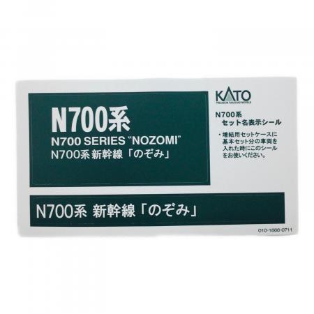 KATO (カトー) Nゲージ N700系 のぞみ 4両増結 セット/8両増結セット