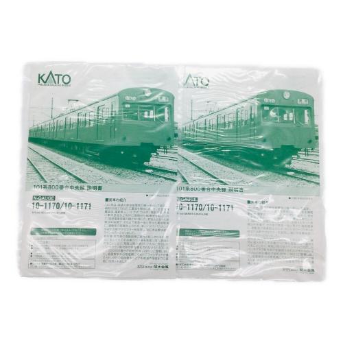 KATO (カトー) Nゲージ 101系 中央線6両基本セット/4両増結セット 10-1170/10-1171