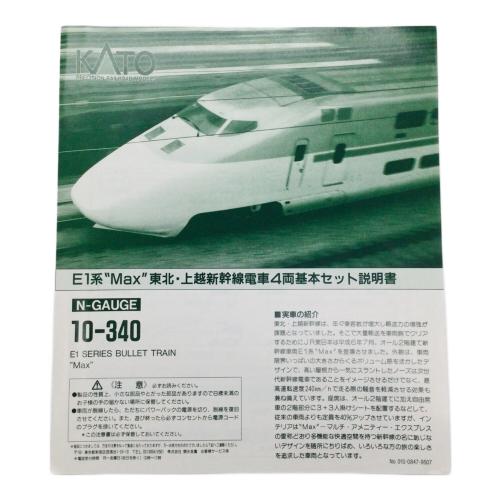 KATO (カトー) Nゲージ Max E1系新幹線電車・基本セット/増結セット 10