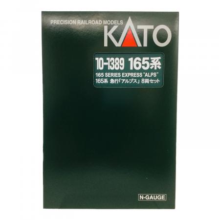 KATO (カトー) Nゲージ 165系急行アルプス8両セット 10-1389