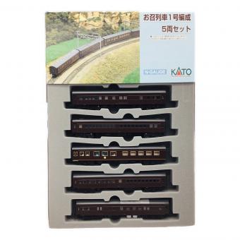 KATO (カトー) Nゲージ お召列車一号編成5両セット 10-418