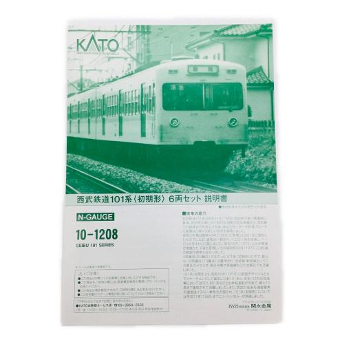 KATO (カトー) Nゲージ 西武鉄道 101系 初期形6両セット 10-1208