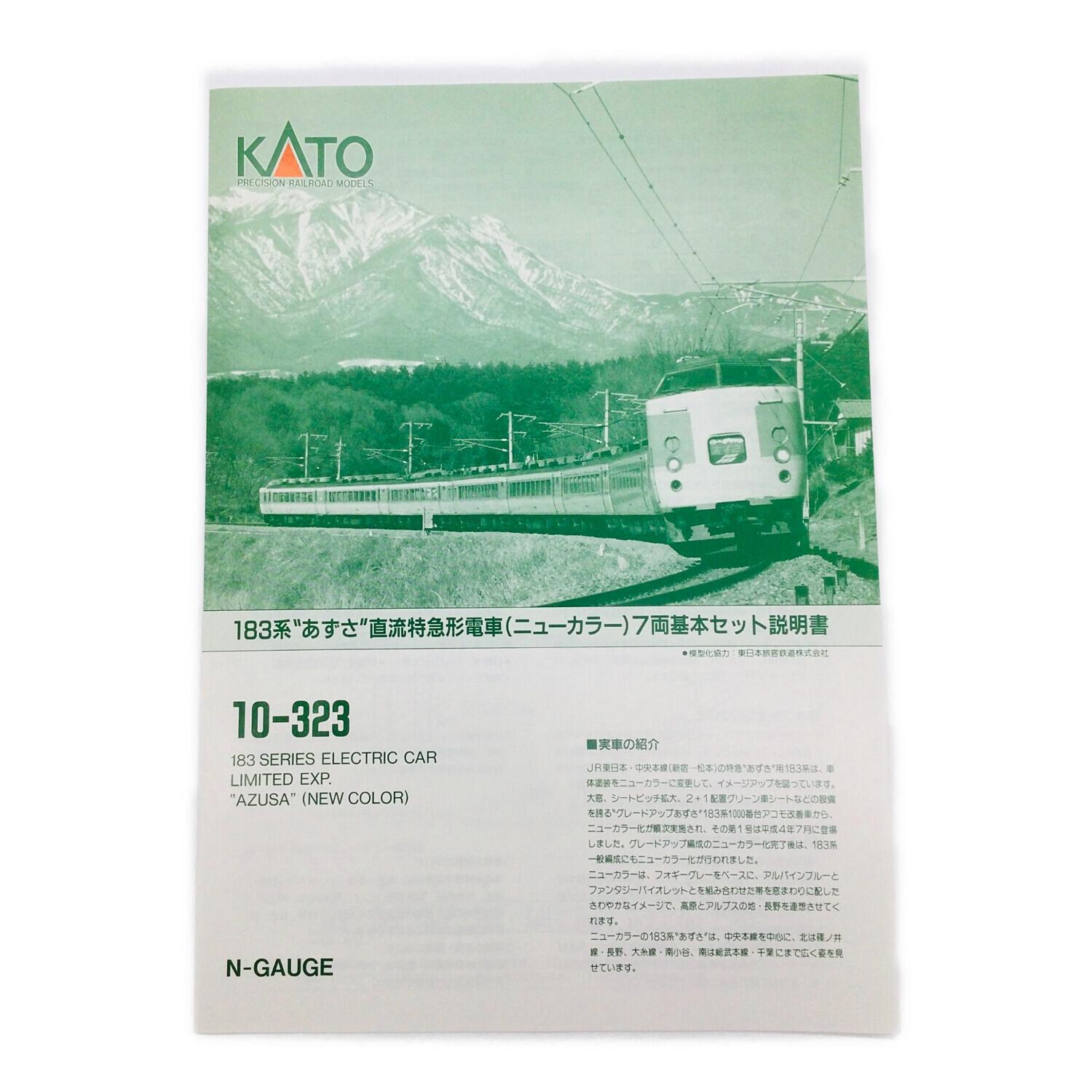 鉄道模型　Nゲージ　KATO　10-323　183系　あずさ　直流特急形電車 鉄道模型 Nゲージ KATO 10-323 183系 あずさ 直流特急形電車
