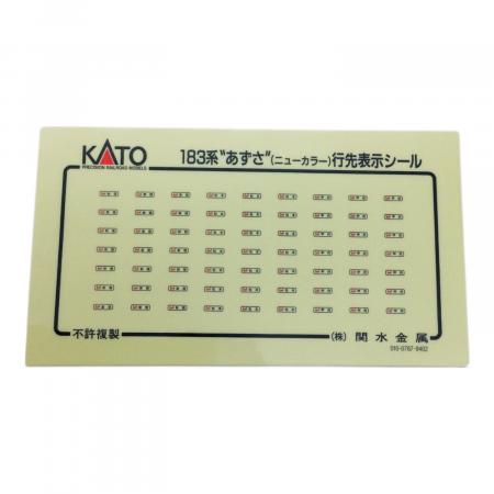 KATO (カトー) Nゲージ 183系 あずさ直流特急形電車（ニューカラー）10