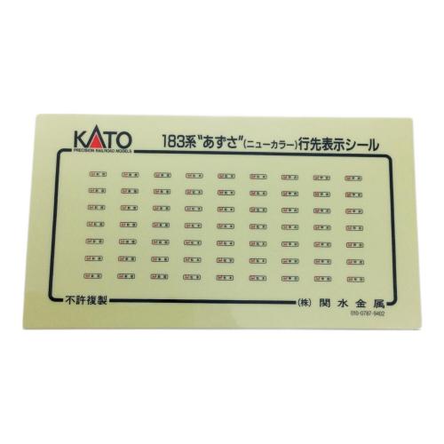 KATO (カトー) Nゲージ 183系 あずさ直流特急形電車（ニューカラー）10-323