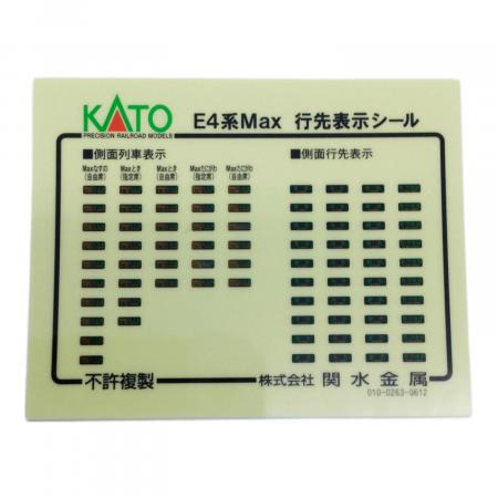 KATO (カトー) Nゲージ E4系新幹線Max 4両増結セット 10-293