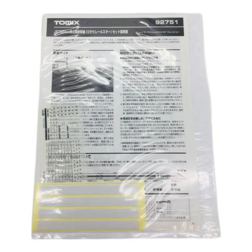 TOMIX (トミックス) Nゲージ JR700・7000系 山陽新幹線 ひかりレールスターセット  92751