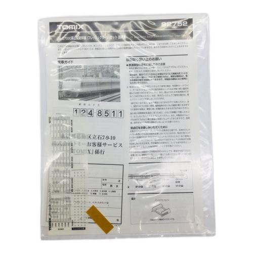 TOMIX (トミックス) Nゲージ JR0・7000系 山陽新幹線 フレッシュグリーンセット 92752