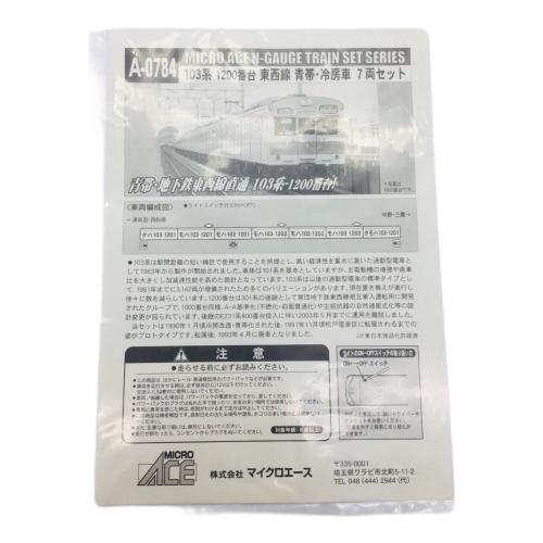 MICRO ACE(マイクロエース) Nゲージ 103系 1200番台 東西線 青帯・冷房車 7両セット A-0784