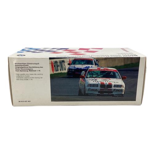 BMW (ビーエムダブリュー) レーシングカー STW-CUP'96