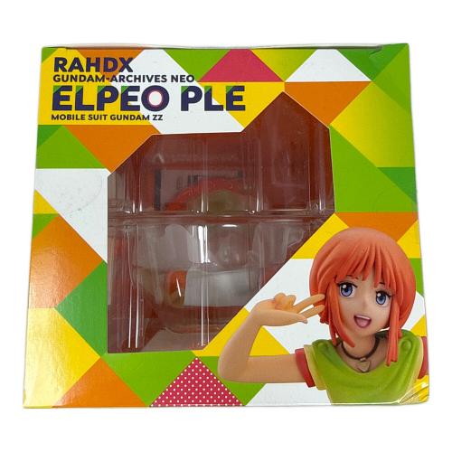 Megabass (メガバス) エルピー・プル フィギュア