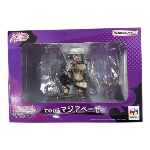 メガハウス マジアベーゼ フィギュア