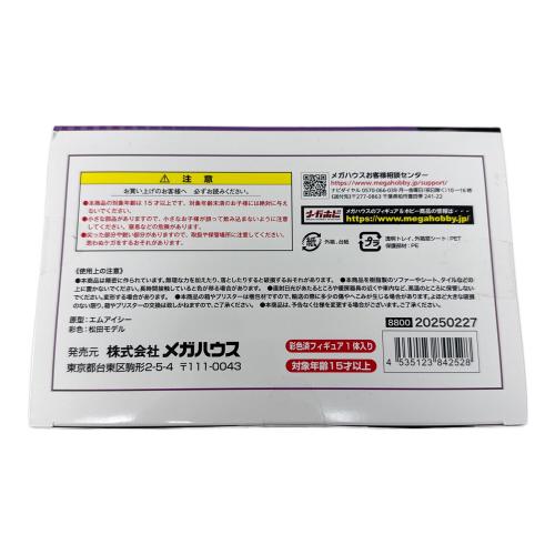 メガハウス マジアベーゼ フィギュア