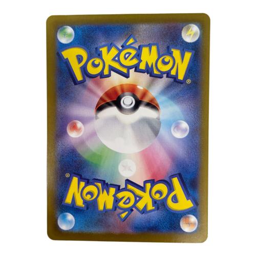 ピカチュウex 132/106 SAR ポケモンカード