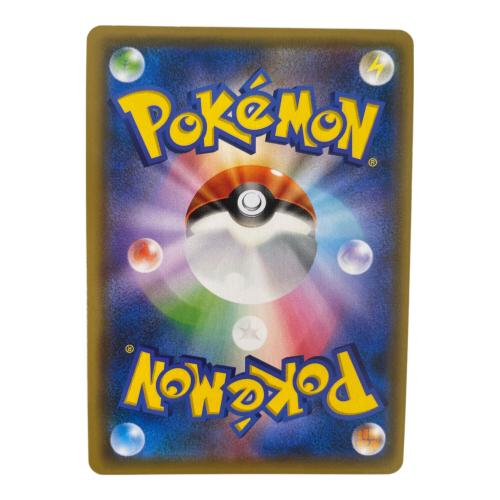 レッドのピカチュウ 270/SM-P ポケモンカード